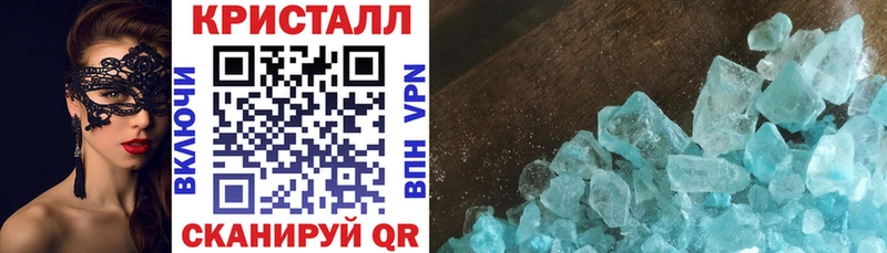 АМФЕТАМИН 98%  Купить закладки  Талдом 