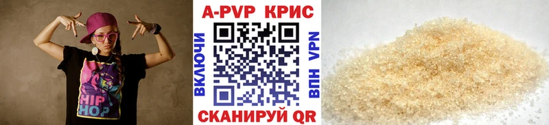 Купить  Талдом  APVP СК КРИС 