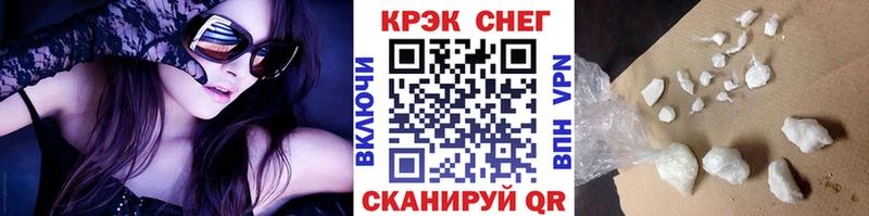 Купить где  Талдом  COCAIN VHQ 