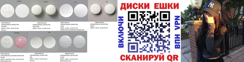 Купить  Талдом  Экстази диски 