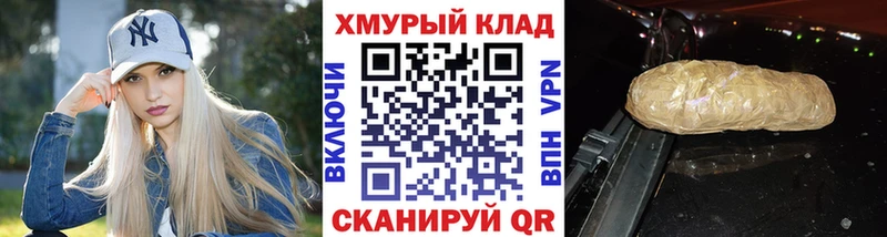 Купить  Талдом  Героин гречка 