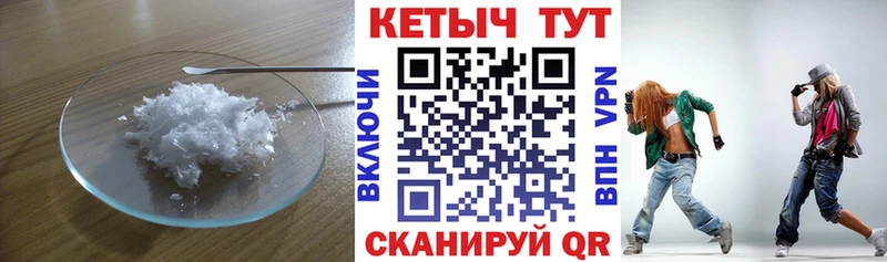 КЕТАМИН VHQ  Купить закладки  Талдом 
