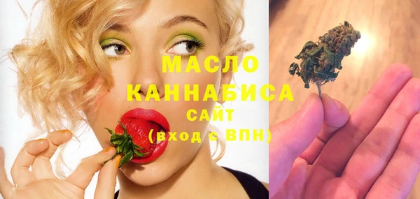 MDMA Майский