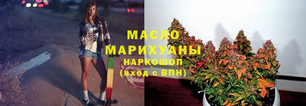 альфа пвп Магадан