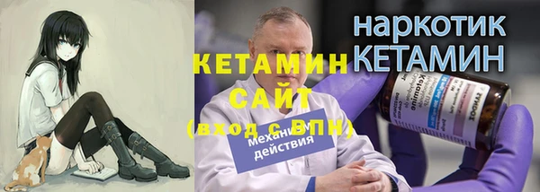 бутик Магас