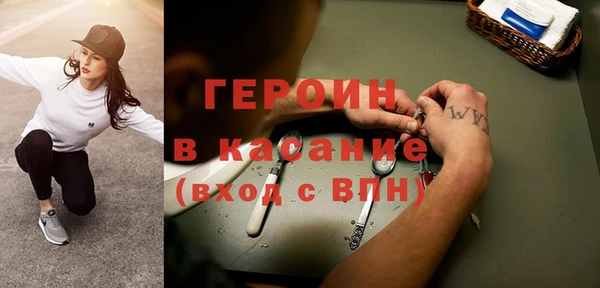 трава Медвежьегорск