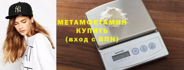 альфа пвп Магадан