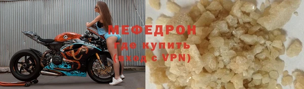 альфа пвп Магадан