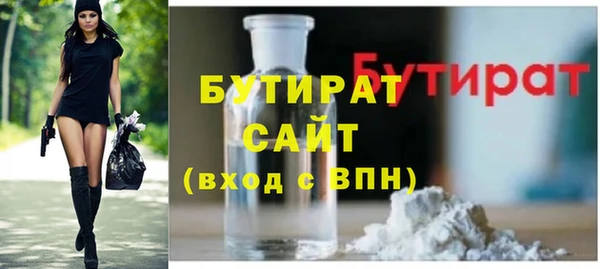 альфа пвп Магадан