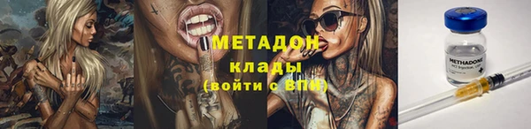 мефедрон Медногорск