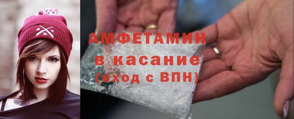 альфа пвп Магадан