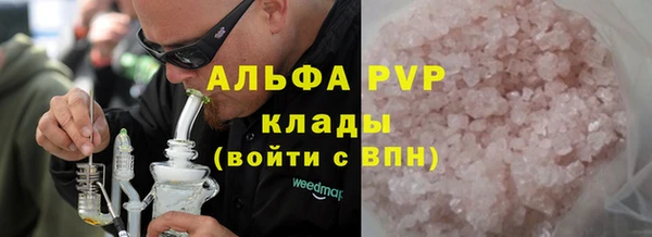 трава Медвежьегорск