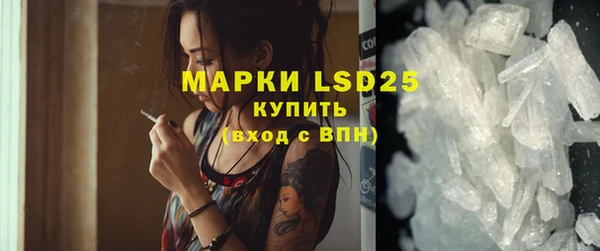 бутик Магас