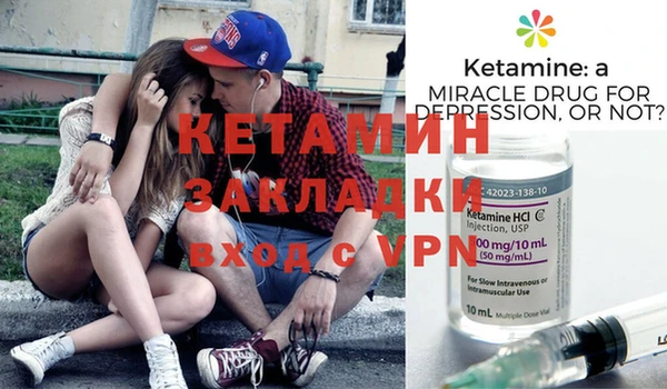 бутик Магас