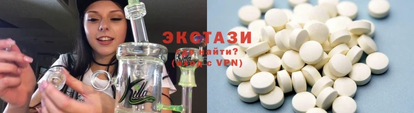 бутик Магас
