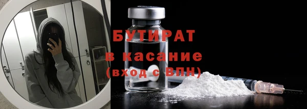бутик Магас