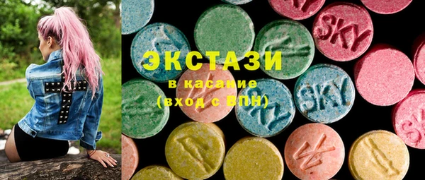 альфа пвп Магадан