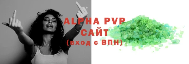 альфа пвп Магадан