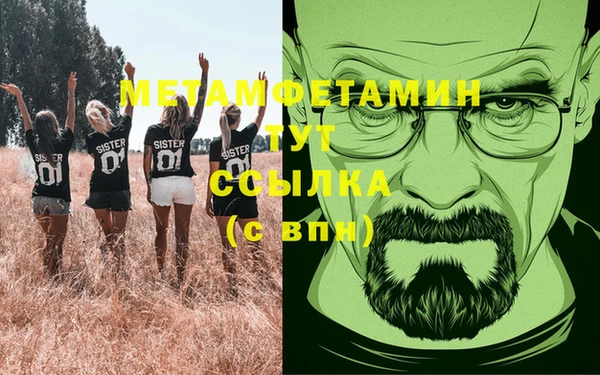MDMA Майский