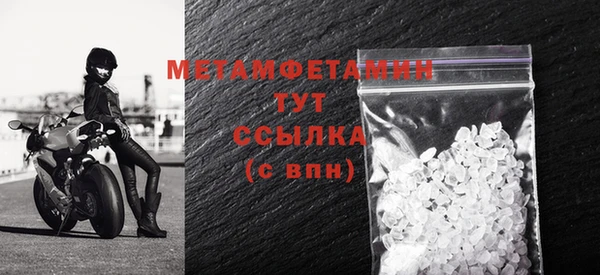MDMA Майский