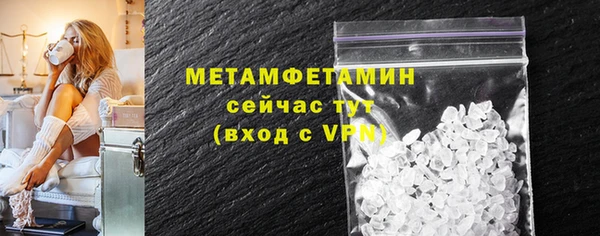 мефедрон Медногорск