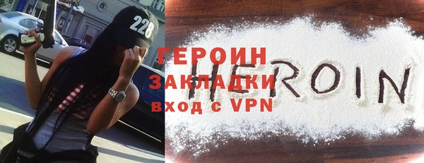 трава Медвежьегорск