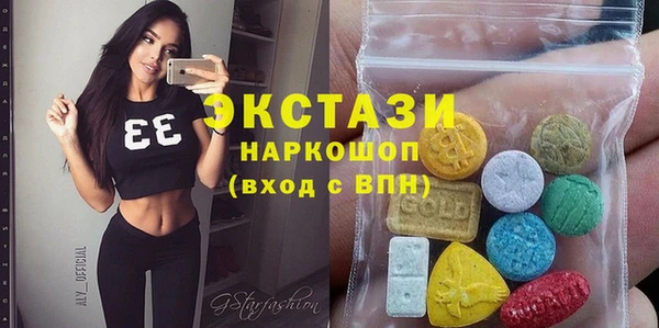 бутик Магас