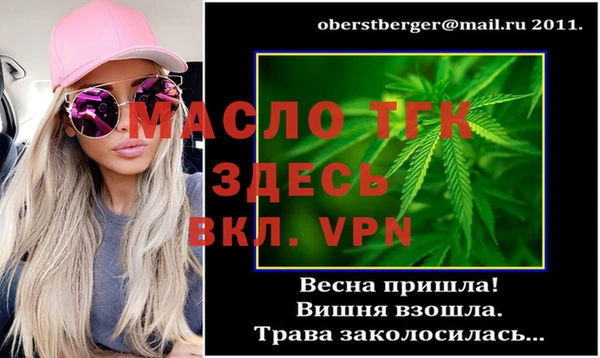 бутик Магас