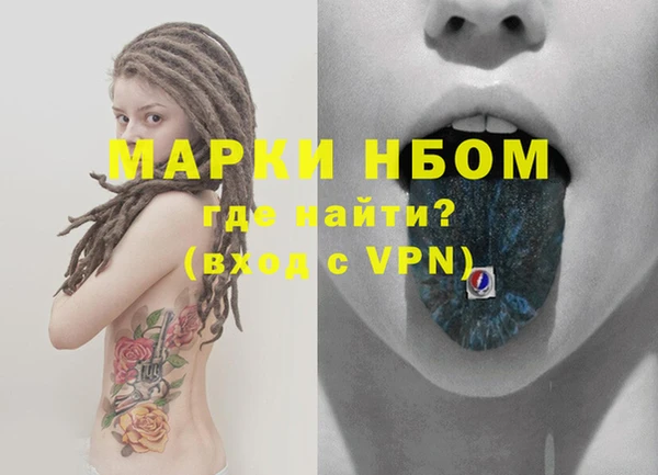 альфа пвп Магадан