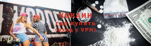 альфа пвп Магадан