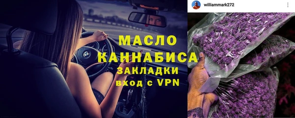 а пвп мука Мегион