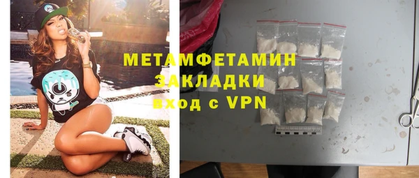 мефедрон Медногорск