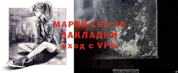 MDMA Майский