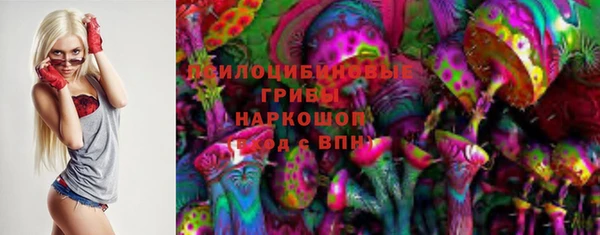 бутик Магас