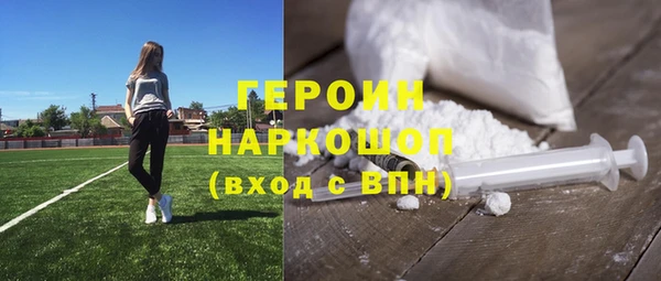трава Медвежьегорск