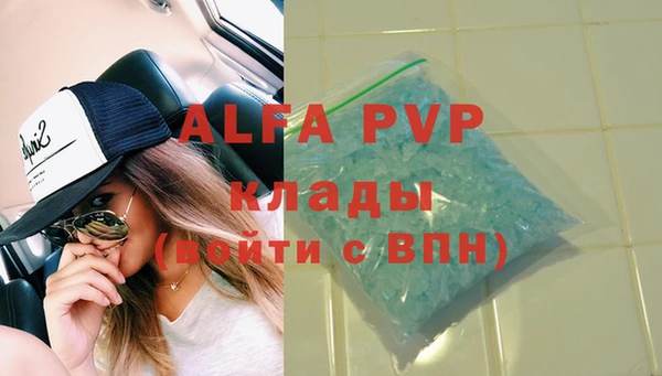 бутик Магас