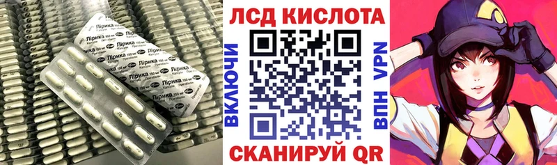 Купить где  Талдом  ЛСД экстази кислота 