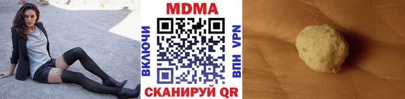 Купить  Талдом  MDMA crystal 