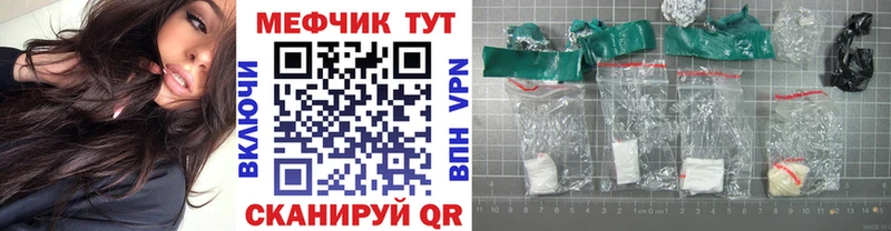 Купить  Талдом  Меф 4 MMC 