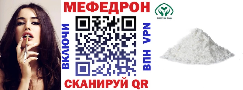 Мефедрон  Талдом