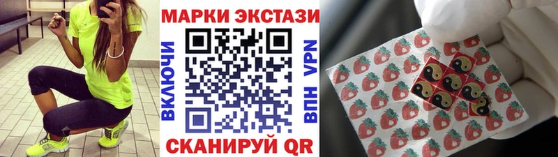 Наркотические марки 1,8мг  Купить где  Талдом 