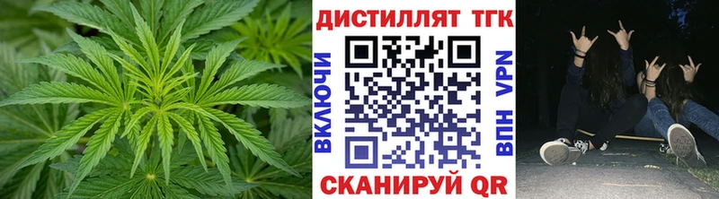 ТГК Wax  Купить  Талдом 